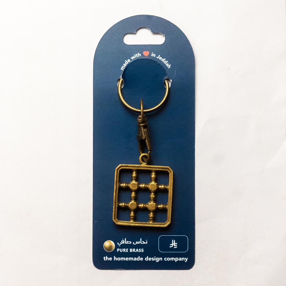 Mashrabiya Window Keychain