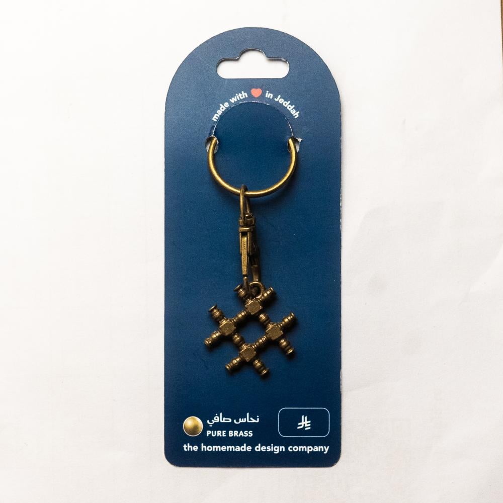 Mashrabiya Keychain