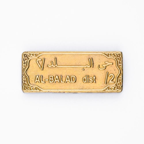 Al Balad District Fridge Magnet