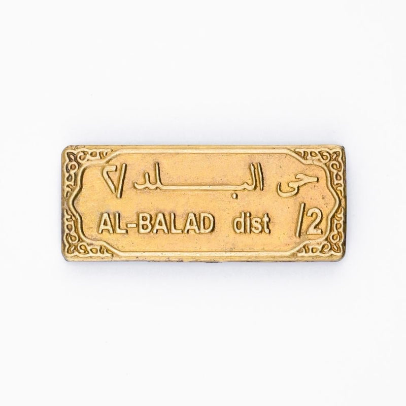 Al Balad District Fridge Magnet