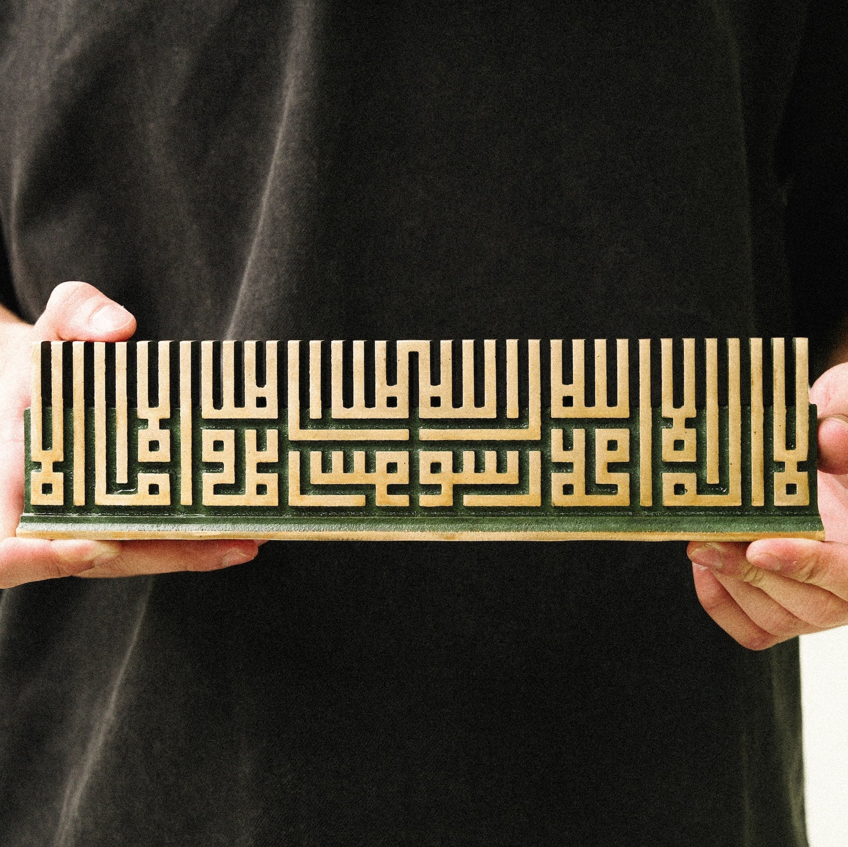 Al Tawheed Square (large)