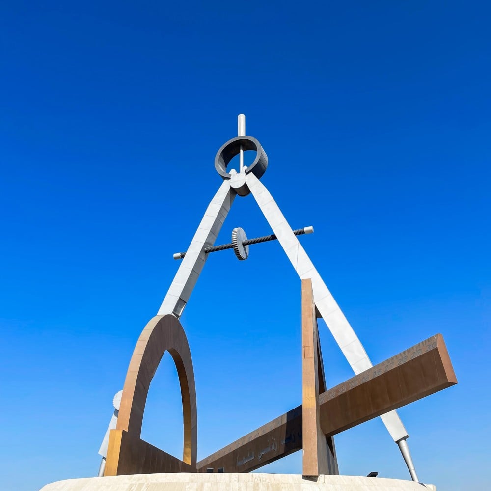 Al Handasa (Engineering Square)