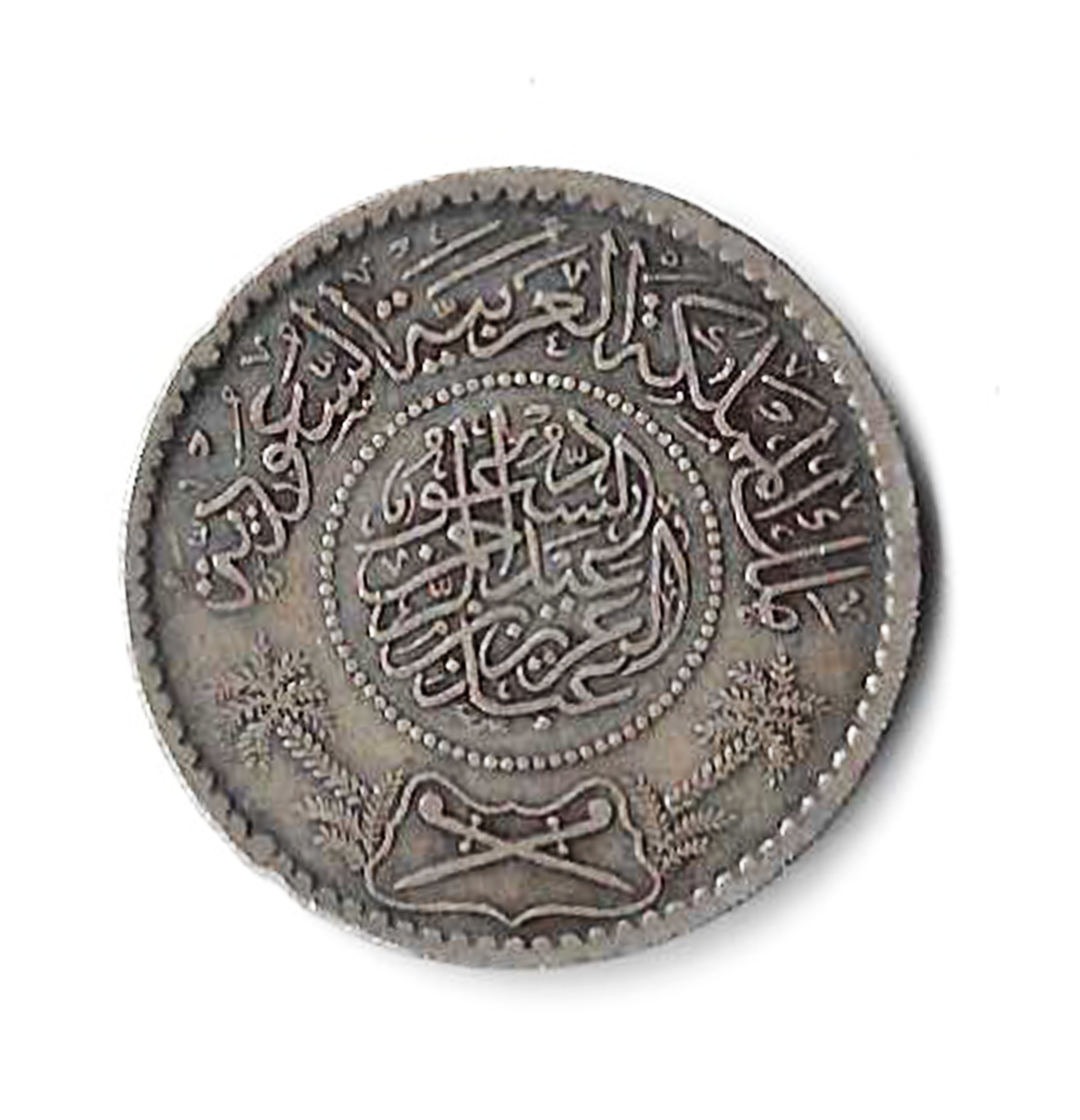 The Half Riyal Coaster