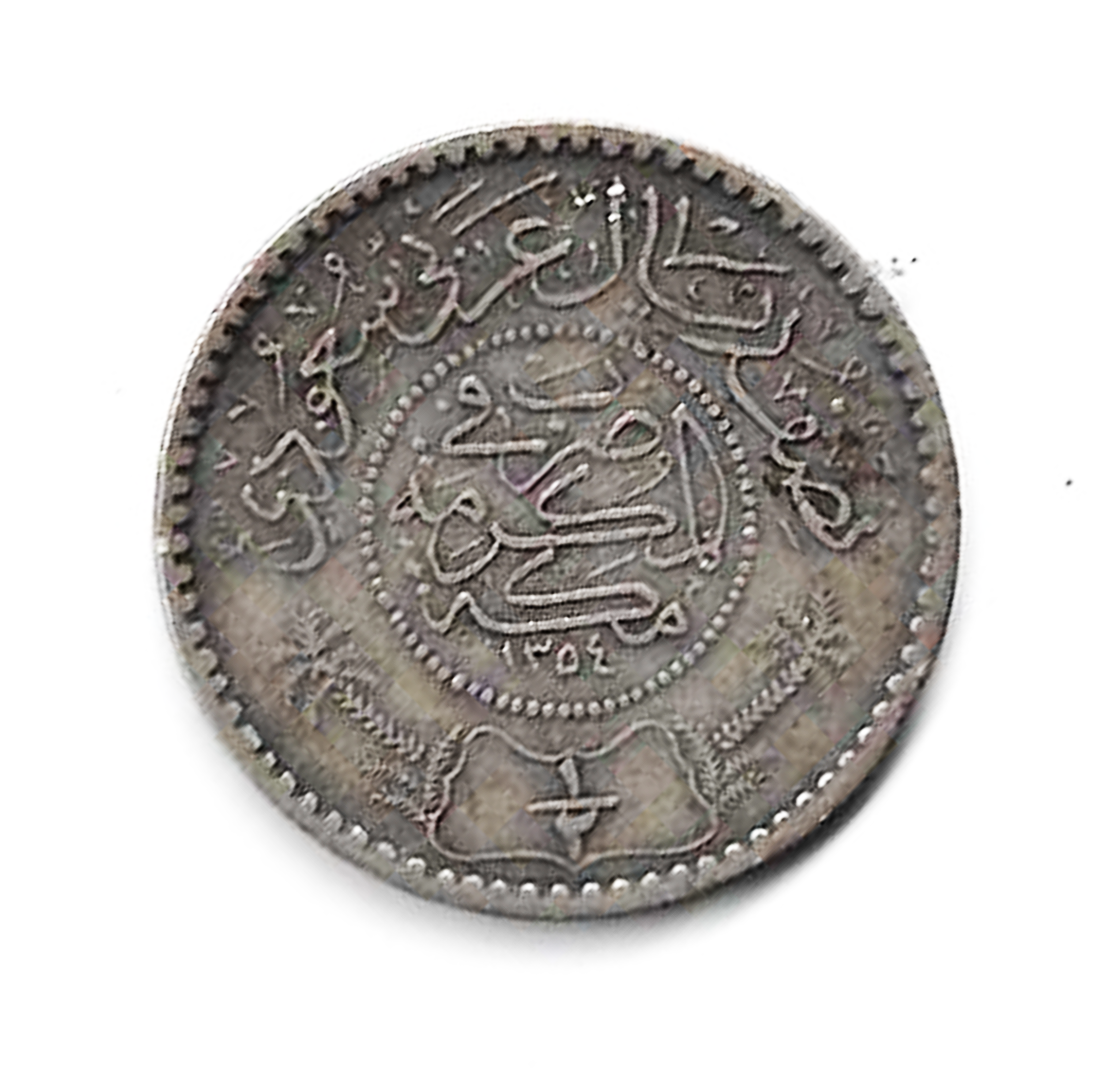 The Half Riyal Coaster