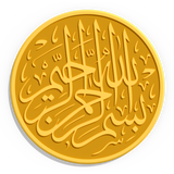 Relief B