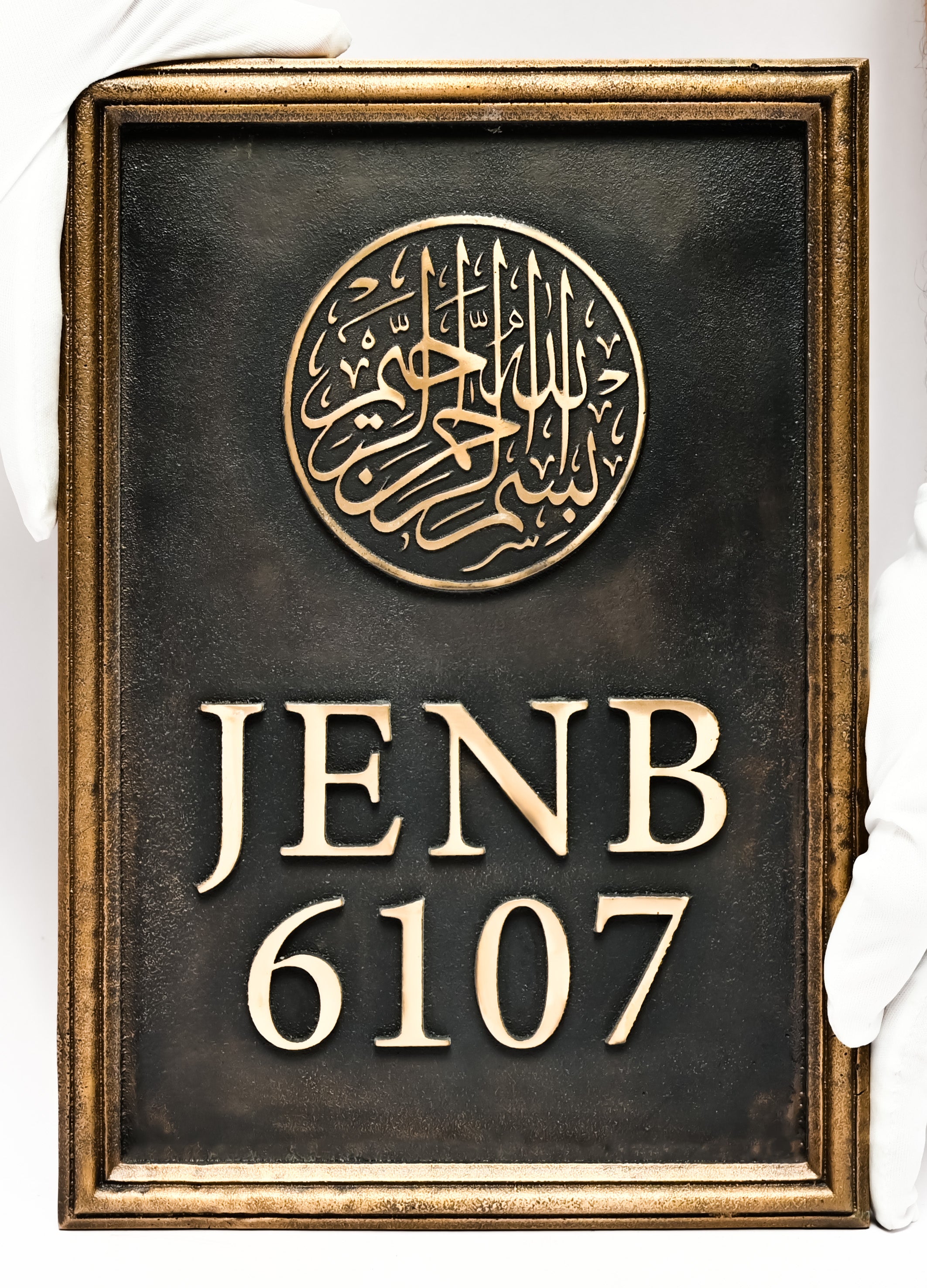 Medium Bronze Plaque Vertical [30x22cm]