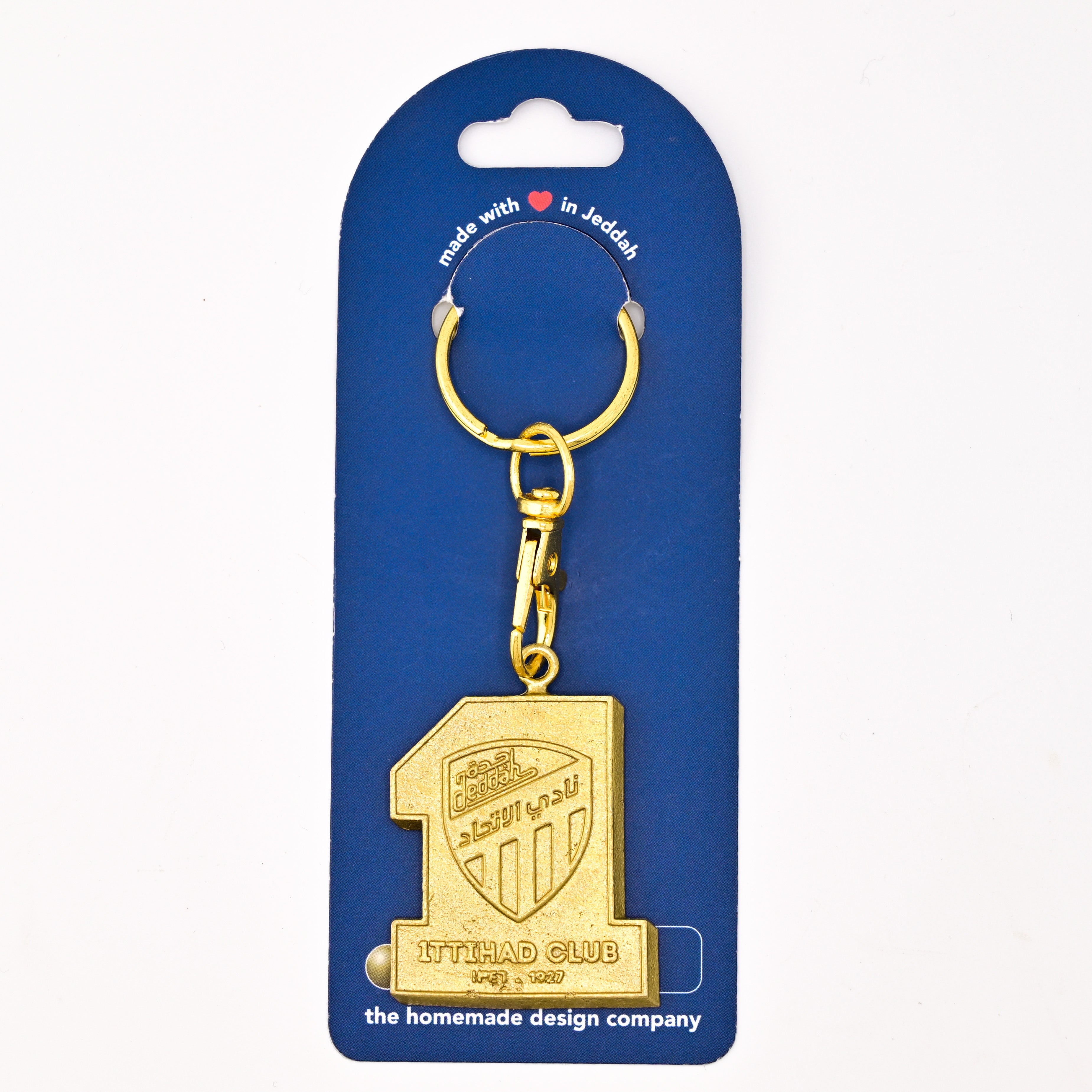 Ittihad Keychain
